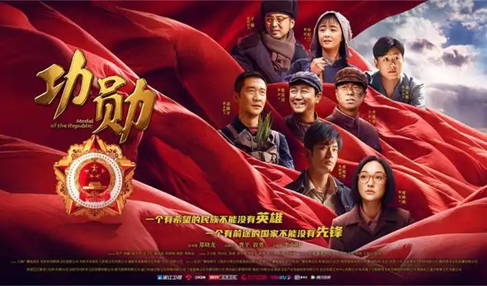 玫瑰的故事 电视剧 2024 汪俊